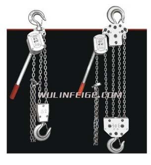 武林飛鴿鋁合金手扳葫蘆