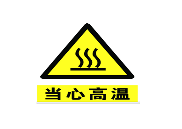 環(huán)境試驗(yàn)箱在運(yùn)行中不按規(guī)定開(kāi)門(mén)的嚴(yán)重后果